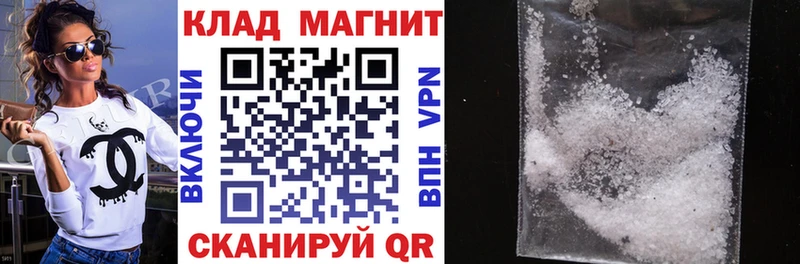 Купить наркоту Новотроицк Alpha-PVP  COCAIN  Меф мяу мяу  Гашиш 