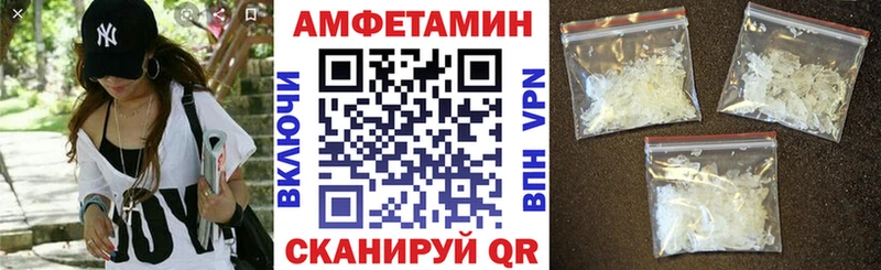 наркошоп  Новотроицк  ссылка на мегу зеркало  Amphetamine VHQ 