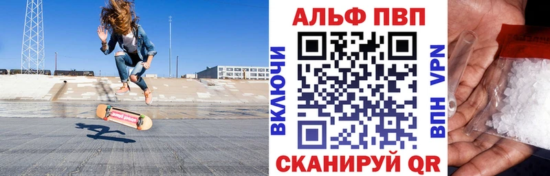 Alpha-PVP крисы CK  Новотроицк 
