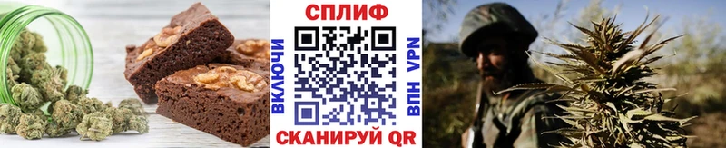 Cannafood конопля  Новотроицк 