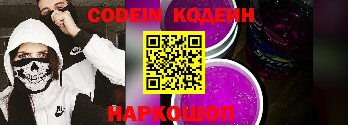 Лсд 25  Вход с VPN  МЕФ   Новотроицк  COCAIN  ГАШИШ 
