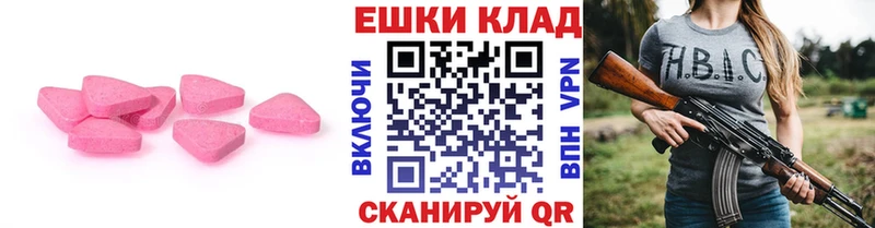Ecstasy Cube Новотроицк