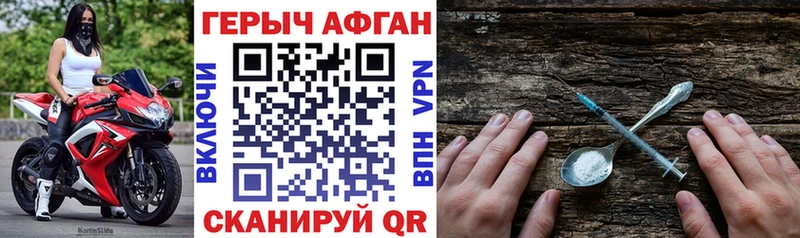 ГЕРОИН гречка  Новотроицк 