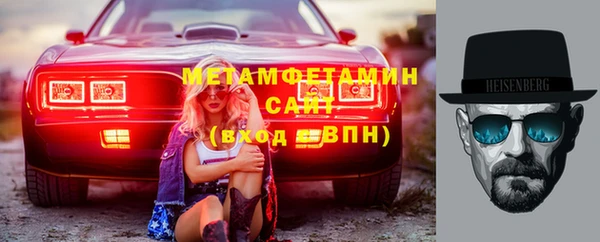 таблы Абаза
