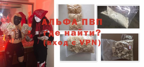 таблы Абаза