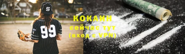 таблы Абаза
