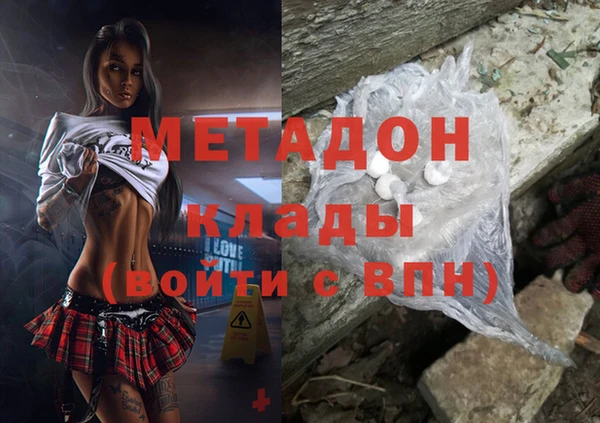 ECSTASY Абдулино