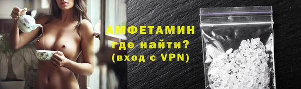 таблы Абаза