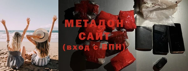 ECSTASY Абдулино