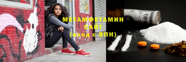 таблы Абаза