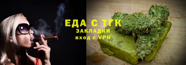 ECSTASY Абдулино