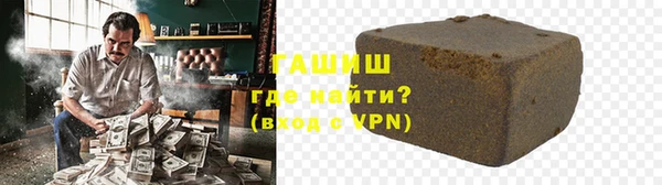 таблы Абаза