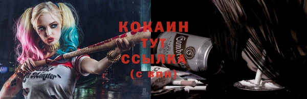 таблы Абаза
