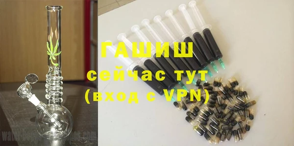 ECSTASY Абдулино
