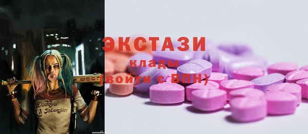 ECSTASY Абдулино