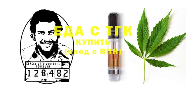 каннабис Абинск