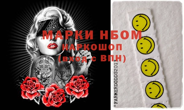 таблы Абаза