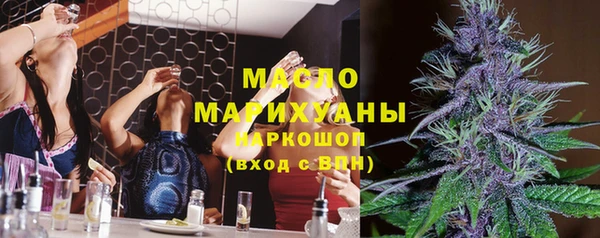 таблы Абаза