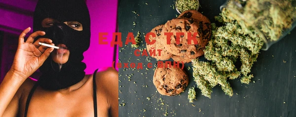 ECSTASY Абдулино
