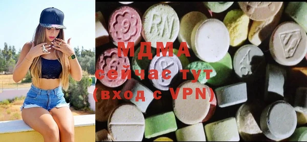 таблы Абаза