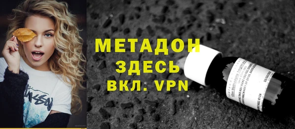 ECSTASY Абдулино
