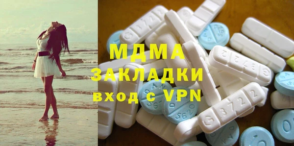 таблы Абаза