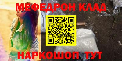 гашишное масло Славянск-на-Кубани