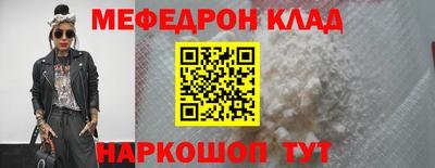 гашишное масло Славянск-на-Кубани