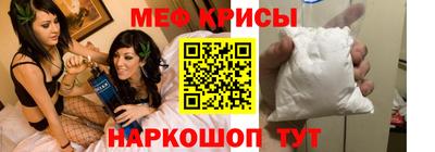 амфетамин Старая Купавна