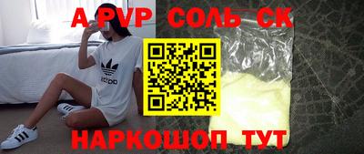 амфетамин Старая Купавна
