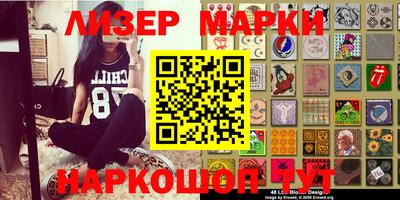 амфетамин Старая Купавна