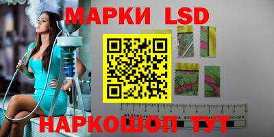 каннабис Сланцы