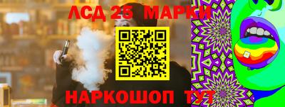 амфетамин Старая Купавна