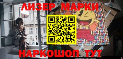гашишное масло Славянск-на-Кубани