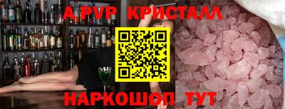 MDMA Premium VHQ Славгород