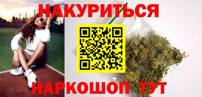 амфетамин Старая Купавна