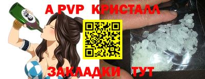 а пвп мука Ставрополь