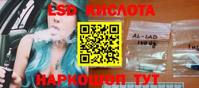гашишное масло Славянск-на-Кубани