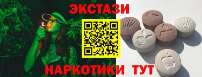 гашишное масло Славянск-на-Кубани