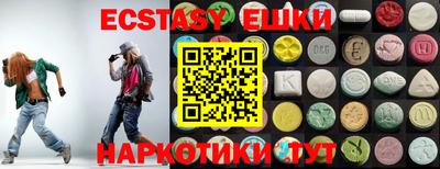 амфетамин Старая Купавна