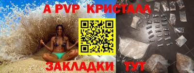 амфетамин Старая Купавна