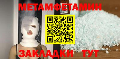 стафф Среднеуральск