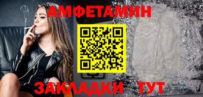 MDMA Premium VHQ Славгород