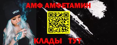 MDMA Premium VHQ Славгород