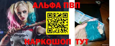 каннабис Сланцы