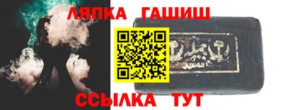 каннабис Сланцы