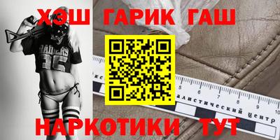 амфетамин Старая Купавна