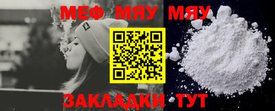 стафф Среднеуральск