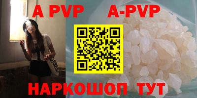 стафф Среднеуральск