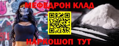 амфетамин Старая Купавна